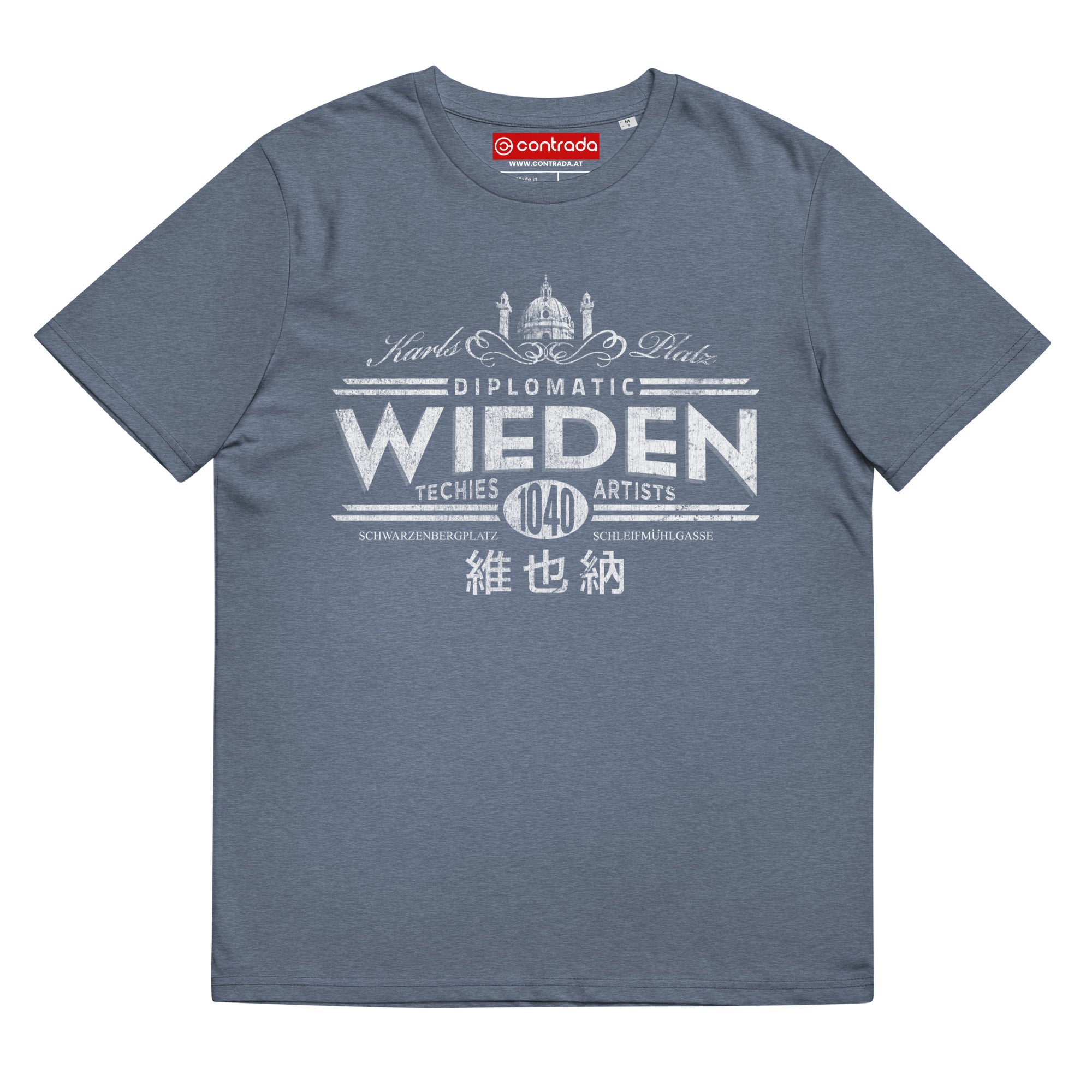 04., Wieden, Wien, „Americana“, Classic Premium, 100% Bio-Baumwoll T-Shirt